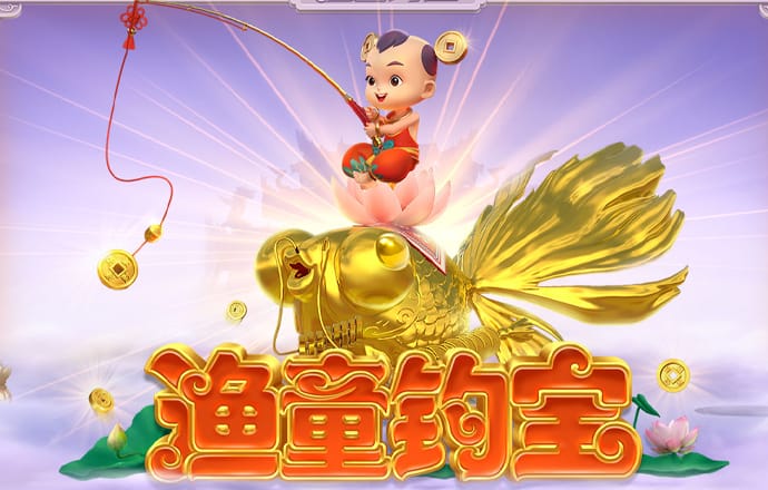 中国式足球蹴鞠